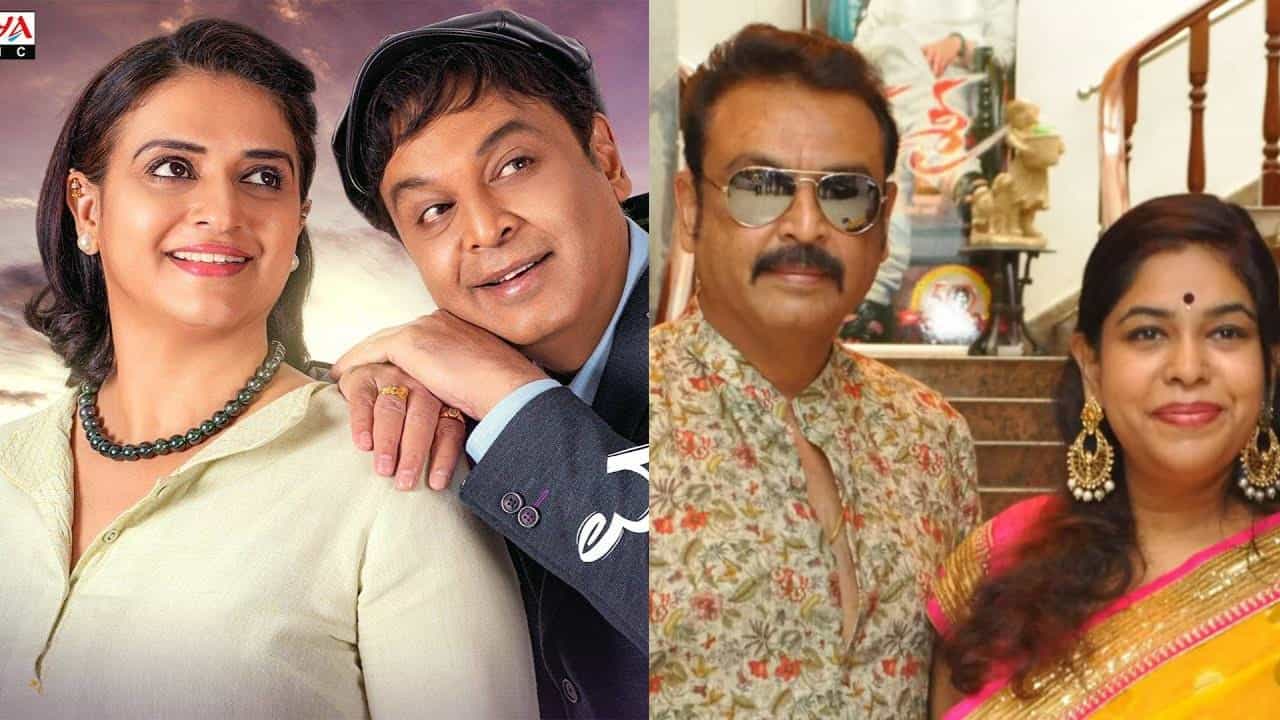 ನರೇಶ್-ಪವಿತ್ರಾ 'ಮತ್ತೆ ಮದುವೆ'ಗೆ ಮೂರನೇ ಪತ್ನಿ ರಮ್ಯಾ ರಘುಪತಿ ಅಡ್ಡಗಾಲು ನರೇಶ್-ಪವಿತ್ರಾ 'ಮತ್ತೆ ಮದುವೆ'ಗೆ ಮೂರನೇ ಪತ್ನಿ ರಮ್ಯಾ ರಘುಪತಿ ಅಡ್ಡಗಾಲು