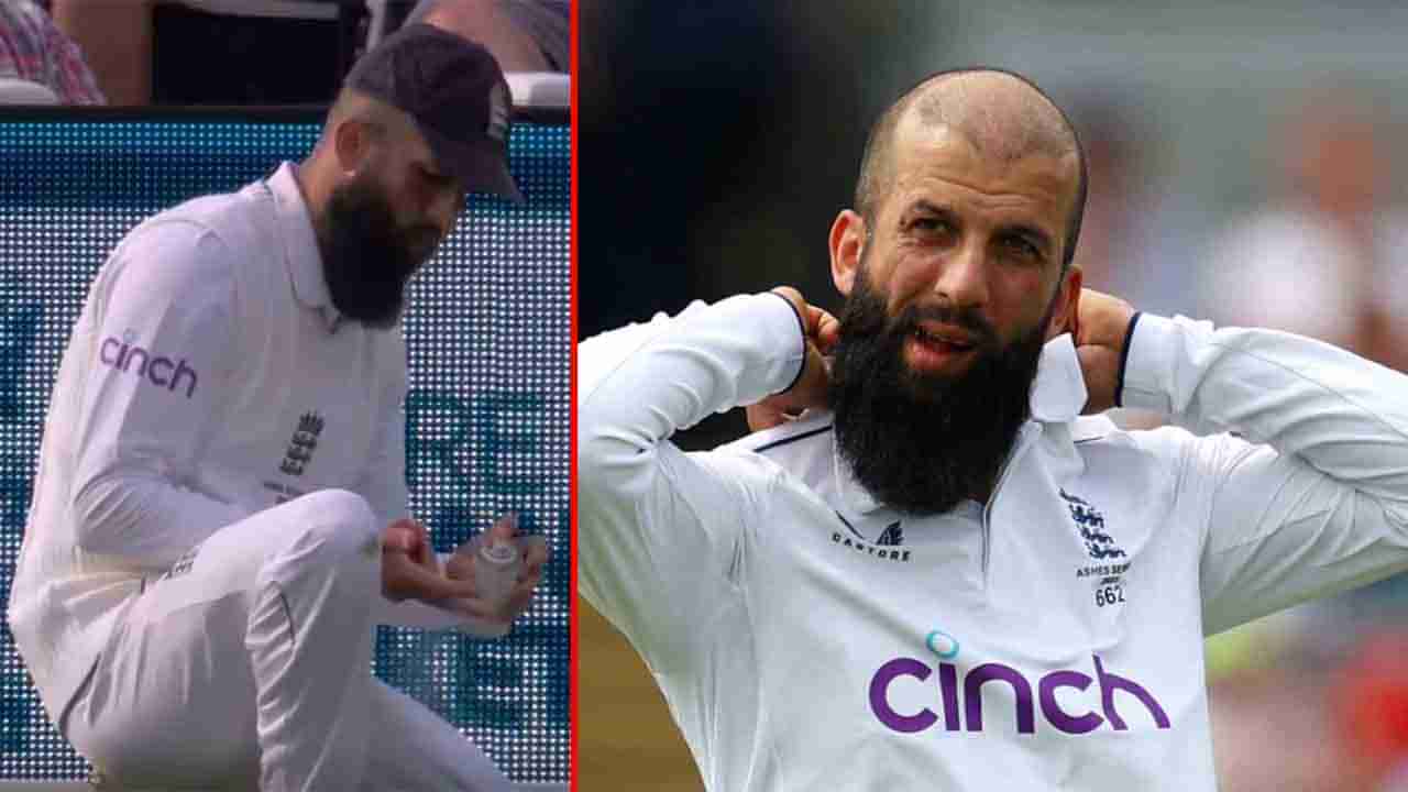 Moeen Ali: ಆ್ಯಶಸ್ ಪಂದ್ಯದ ಮಧ್ಯೆ ಕೈಗೆ ಡ್ರೈಯಿಂಗ್ ಸ್ಪ್ರೇ ಬಳಸಿದ ಮೊಯಿನ್​ ಅಲಿ: ಐಸಿಸಿಯಿಂದ ಕಠಿಣ ಕ್ರಮ