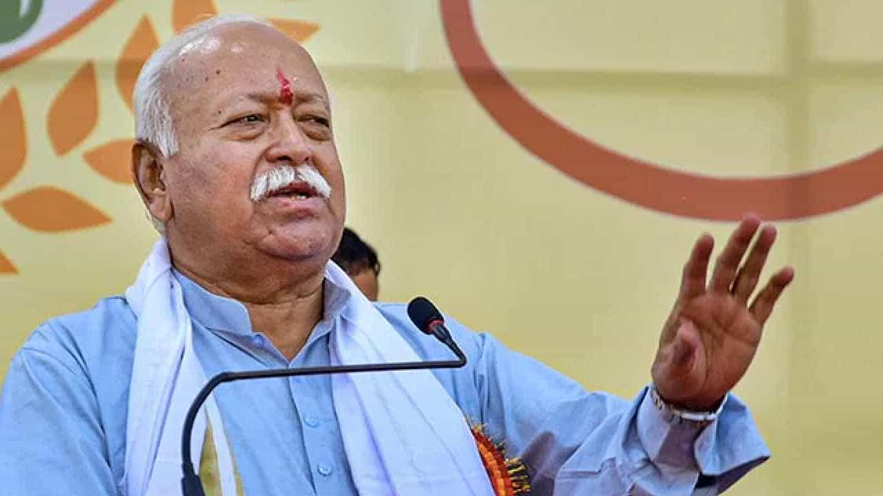 ಗಡಿಯಲ್ಲಿ ಶತ್ರುಗಳನ್ನು ಎದುರಿಸುವ ಬದಲು ನಾವು ನಮ್ಮ ನಡುವೆಯೇ ಹೋರಾಡುತ್ತಿದ್ದೇವೆ: ಮೋಹನ್ ಭಾಗವತ್