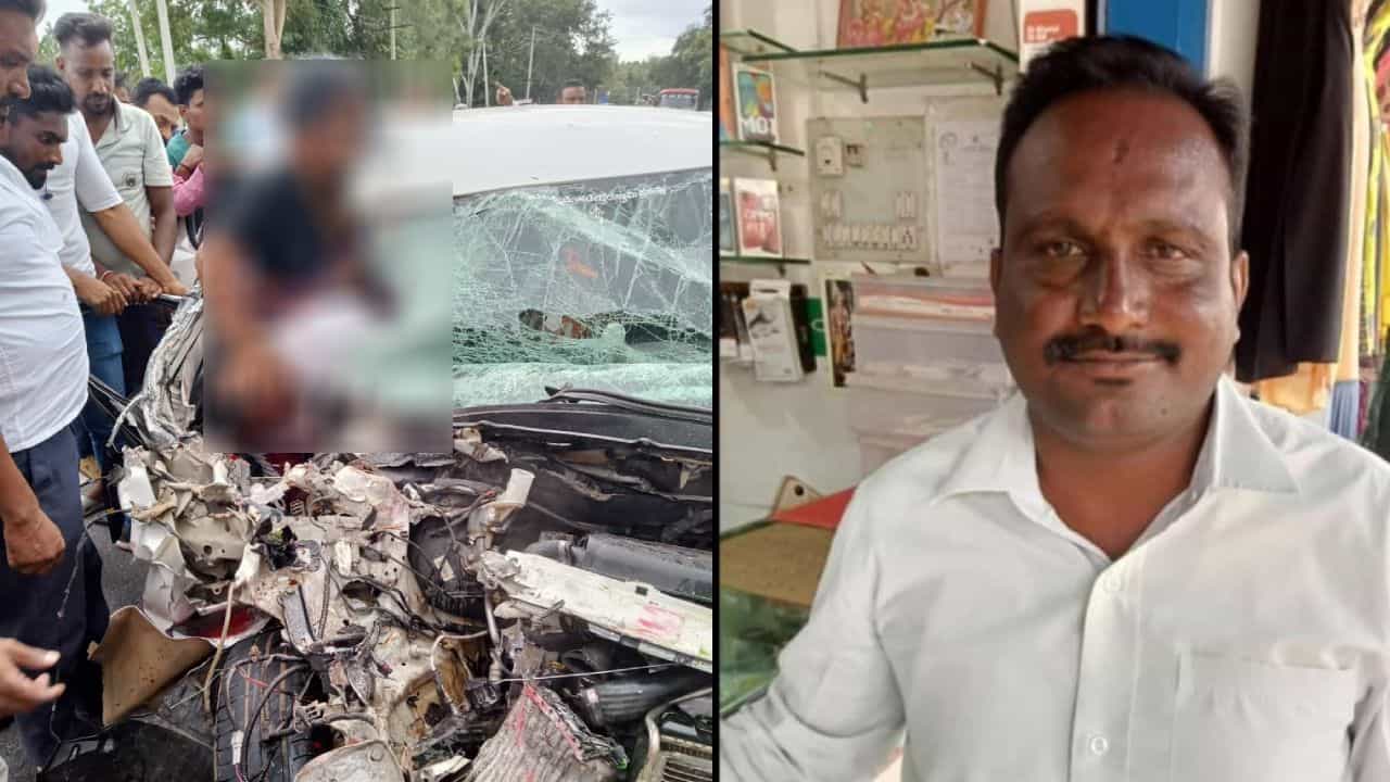 Mysuru Accident: KSRTC ಬಸ್ ಡಿಕ್ಕಿಯಾಗಿ ಕಾರಿನಲ್ಲಿದ್ದ ನಿಲುವಾಗಿಲು ಗ್ರಾ.ಪಂ. ಸದಸ್ಯ ಸಾವು Mysuru Accident: KSRTC ಬಸ್ ಡಿಕ್ಕಿಯಾಗಿ ಕಾರಿನಲ್ಲಿದ್ದ ನಿಲುವಾಗಿಲು ಗ್ರಾ.ಪಂ. ಸದಸ್ಯ ಸಾವು