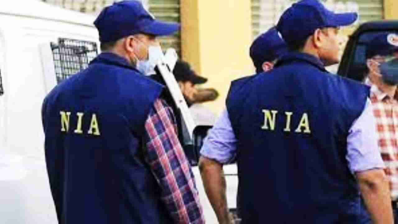 NIA Raid: ಕರ್ನಾಟಕ ಸೇರಿದಂತೆ ಹಲವೆಡೆ ಎನ್​​ಐಎ ದಾಳಿ, ಅಪಾರ ಪ್ರಮಾಣದ ನಗದು ಜಪ್ತಿ