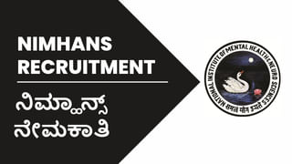 MSIL Recruitment 2023: 72 ಸಹಾಯಕ ವ್ಯವಸ್ಥಾಪಕರು, ಕ್ಲರ್ಕ್ ಪೋಸ್ಟ್‌ಗಳಿಗೆ ಆನ್‌ಲೈನ್‌ನಲ್ಲಿ ಅರ್ಜಿ ಸಲ್ಲಿಸಿ; ತಿಂಗಳ ಸಂಬಳ ರೂ.80100