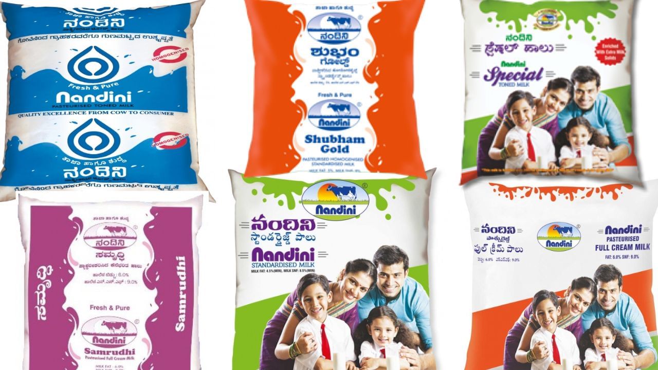 Nandini Milk: ನಮ್ಮ ಹೆಮ್ಮೆಯ ನಂದಿನಿ ಹಾಲು -ಸರಿಯಾದ ಬಣ್ಣದ ಪ್ಯಾಕೆಟ್ ಆರಿಸಿಕೊಳ್ಳುವುದರ ಹಿಂದಿದೆ ಜಾಣತನ! ಎಲ್ಲದಕ್ಕೂ ನೀಲಿ ಪ್ಯಾಕೆಟ್ಟೇ ಸರಿಯಲ್ಲ