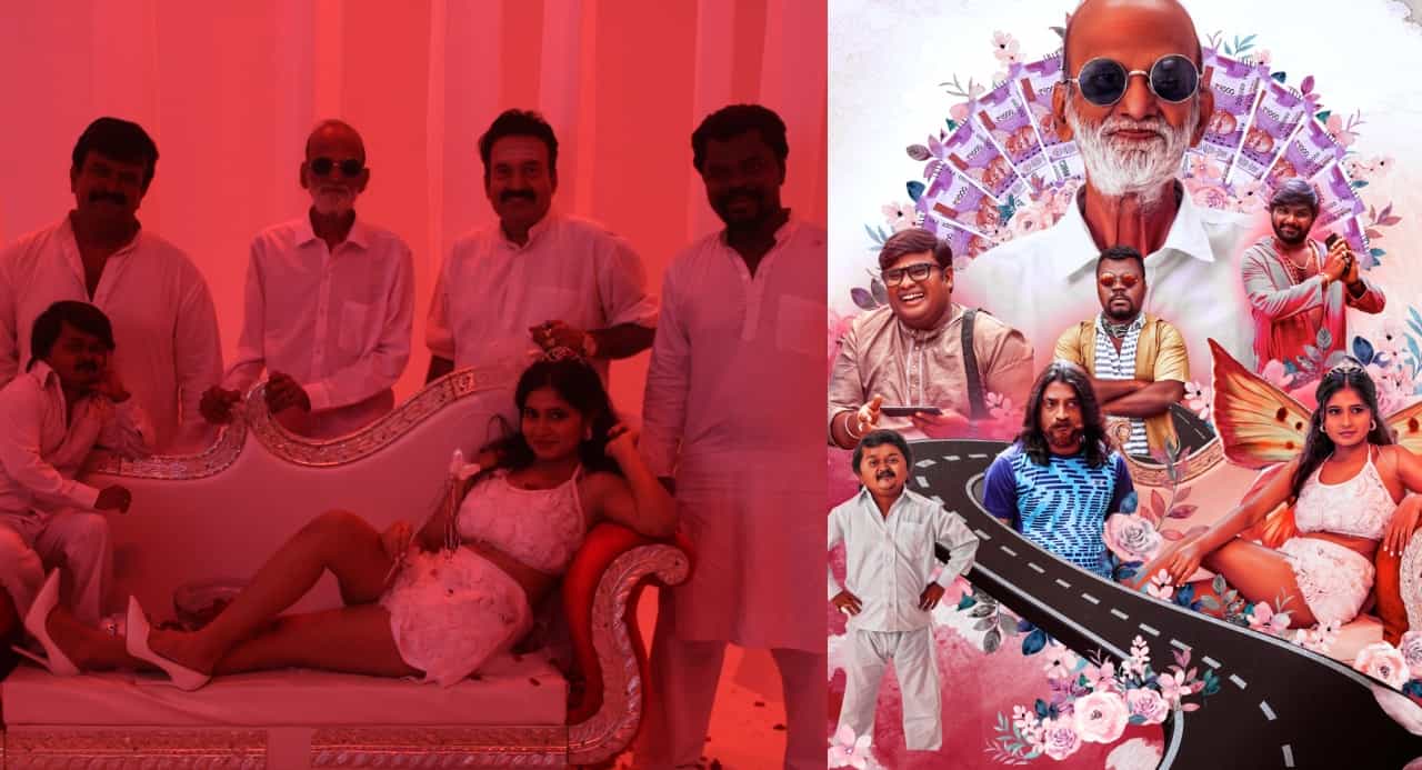 'ಕೆಜಿಎಫ್' ತಾತಾನ ಕೊನೆಯ ಸಿನಿಮಾ ಬಿಡುಗಡೆಗೆ ದಿನಾಂಕ ನಿಗದಿ 'ಕೆಜಿಎಫ್' ತಾತಾನ ಕೊನೆಯ ಸಿನಿಮಾ ಬಿಡುಗಡೆಗೆ ದಿನಾಂಕ ನಿಗದಿ