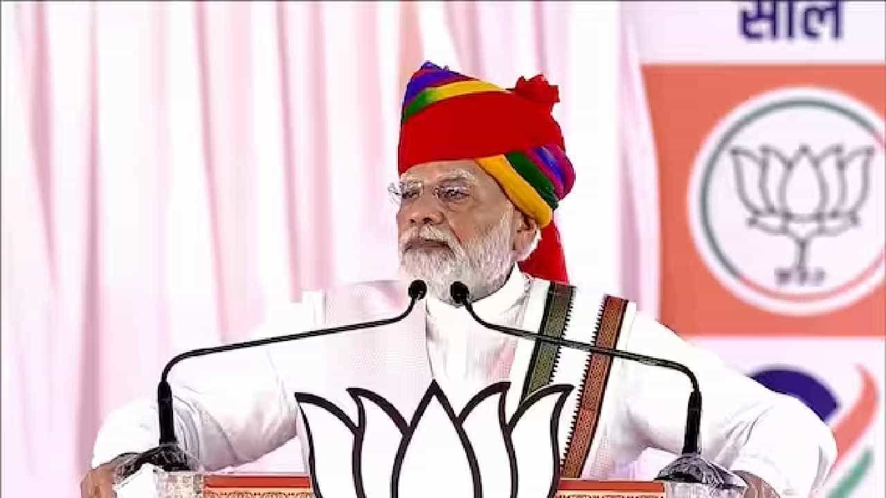 ಕಾಂಗ್ರೆಸ್‌ನ ಈ ಗ್ಯಾರಂಟಿ ಸೂತ್ರಗಳು ದೇಶವನ್ನು ದಿವಾಳಿಯೆಡೆಗೆ ತಳ್ಳಬಹುದು: ಪ್ರಧಾನಿ ಮೋದಿ