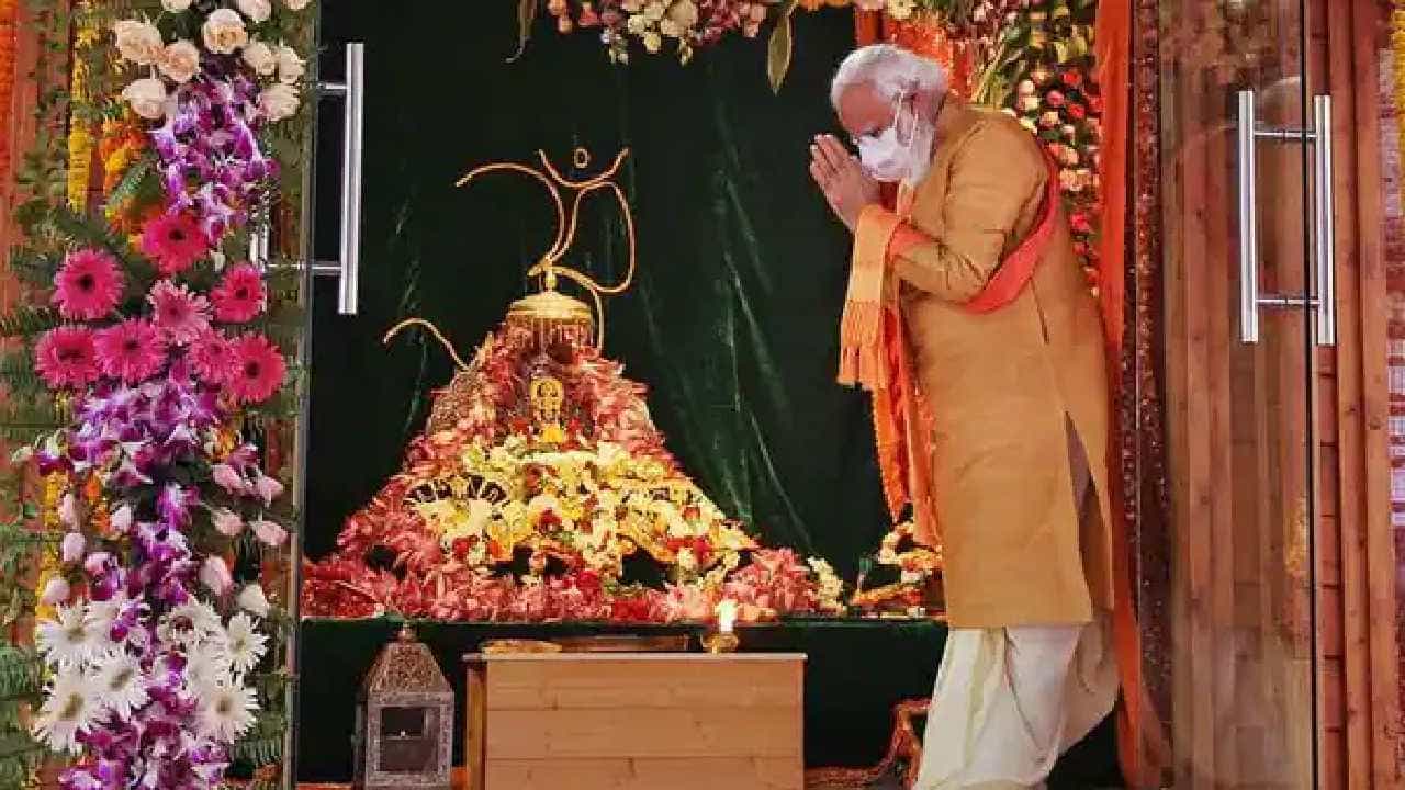 Ram Mandir: ಅಯೋಧ್ಯೆಯ ಶ್ರೀ ರಾಮ ಮಂದಿರದಲ್ಲಿ ರಾಮಲಲ್ಲಾ ಪ್ರಾಣ ಪ್ರತಿಷ್ಠೆ ಯಾವಾಗ? ಇಲ್ಲಿದೆ ಮಾಹಿತಿ