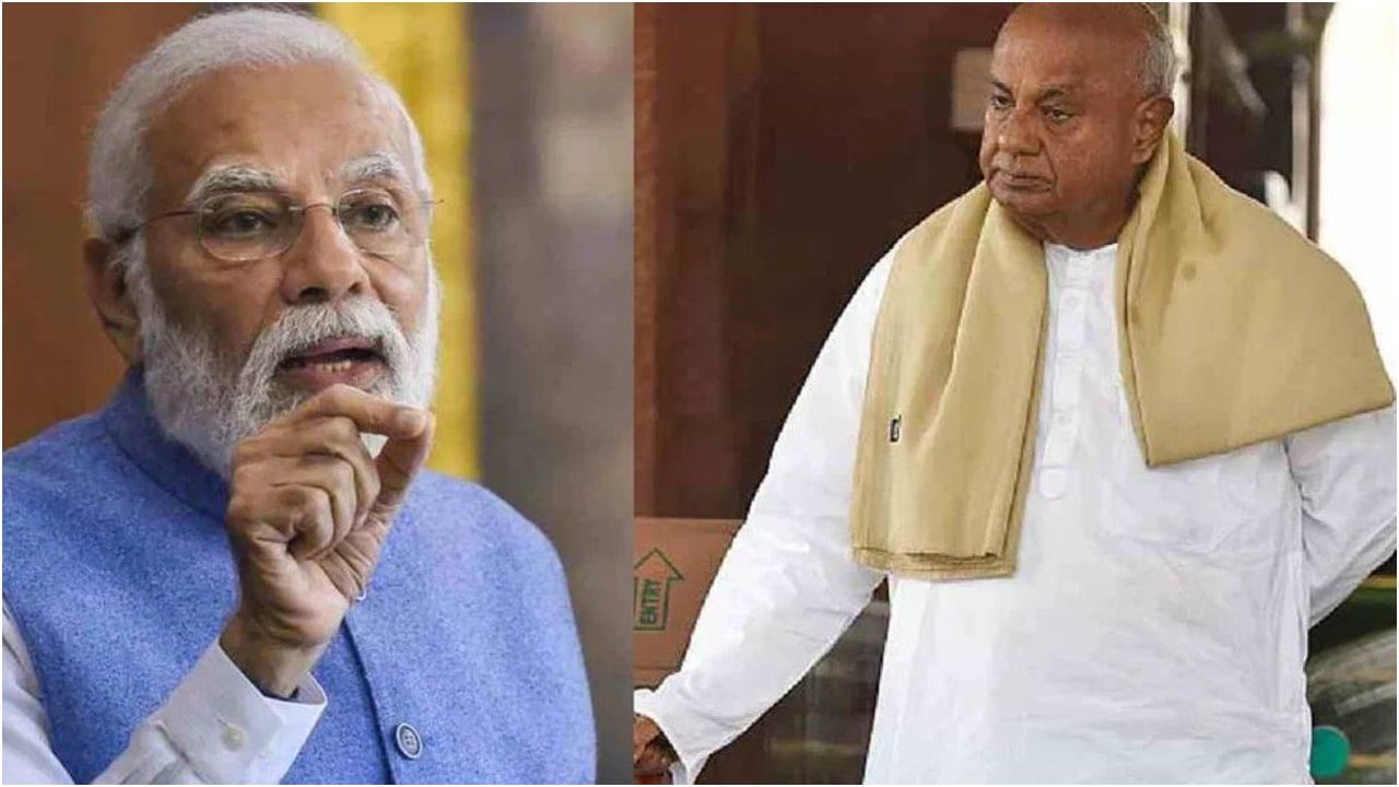 ವಿವಿಗಳಲ್ಲಿ ಉನ್ನತ ಹುದ್ದೆಗಳಿಗೆ ಪಿಎಚ್ಡಿ ಕಡ್ಡಾಯದಿಂದ ವಿನಾಯಿತಿ ನೀಡಿ; ಪ್ರಧಾನಿ ಮೋದಿಗೆ ಹೆಚ್ಡಿ ದೇವೇಗೌಡ ಮನವಿ ವಿವಿಗಳಲ್ಲಿ ಉನ್ನತ ಹುದ್ದೆಗಳಿಗೆ ಪಿಎಚ್ಡಿ ಕಡ್ಡಾಯದಿಂದ ವಿನಾಯಿತಿ ನೀಡಿ; ಪ್ರಧಾನಿ ಮೋದಿಗೆ ಹೆಚ್ಡಿ ದೇವೇಗೌಡ ಮನವಿ