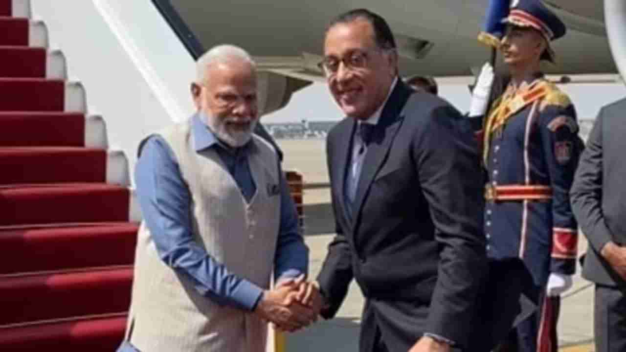 Modi Egypt Visit: ಈಜಿಪ್ಟ್​​ನ ಕೈರೋಗೆ ಬಂದಿಳಿದ ಪ್ರಧಾನಿ ಮೋದಿ, 2 ದಿನಗಳ ಪ್ರವಾಸದಲ್ಲಿ ಮಹತ್ವ ವಿಚಾರಗಳ ಕುರಿತು ಚರ್ಚೆ