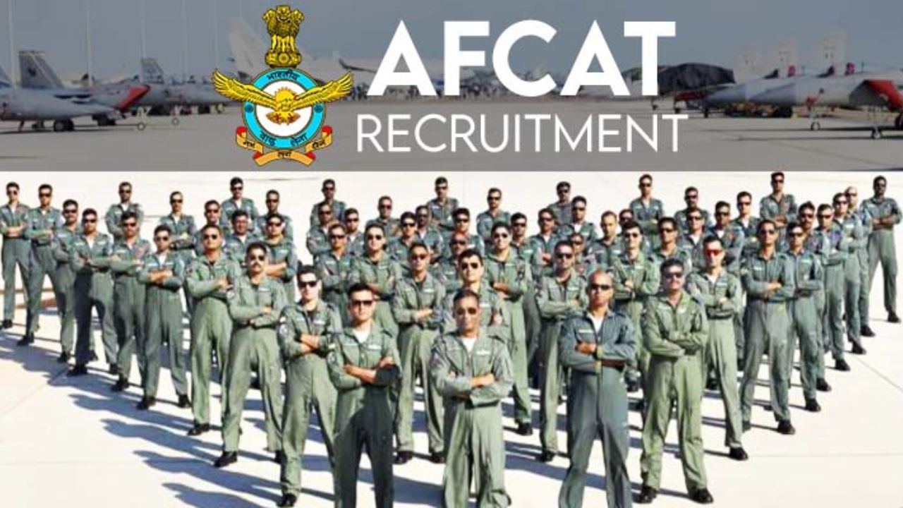 AFCAT Recruitment 2023: AFCAT ನೇಮಕಾತಿಗೆ ಅಧಿಸೂಚನೆ, ಅರ್ಜಿ ಸಲ್ಲಿಸುವುದು ಹೇಗೆ? ಇಲ್ಲಿದೆ ಮಾಹಿತಿ