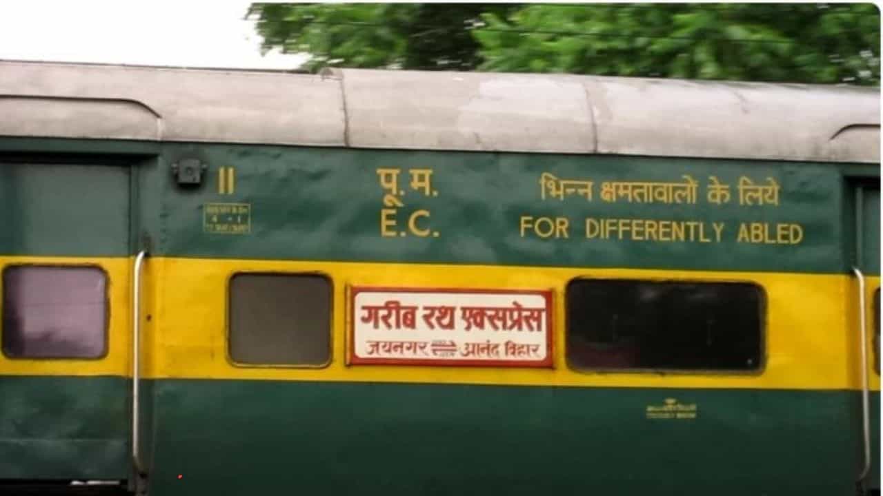 Train Fire: ಆನಂದ್ ವಿಹಾರ್​ದಿಂದ ಜಯನಗರಕ್ಕೆ ಹೋಗುತ್ತಿದ್ದ ಗರೀಬ್ ರಥ ಎಕ್ಸ್‌ಪ್ರೆಸ್‌ನಲ್ಲಿ ಕಾಣಿಸಿಕೊಂಡ ಬೆಂಕಿ