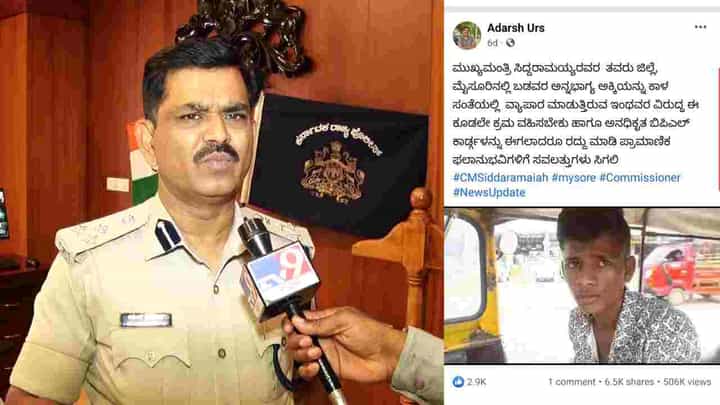 ಅನ್ನಭಾಗ್ಯ ಯೋಜನೆ: ಬಡವರಿಗೆ ಸೇರಬೇಕಾದ ಅಕ್ಕಿ ಕಾಳಸಂತೆಯಲ್ಲಿ ಮಾರಾಟವಾಗುತ್ತಿದೆ -ವೈರಲ್ ವಿಡಿಯೋ ಇಲ್ಲಿದೆ ಅನ್ನಭಾಗ್ಯ ಯೋಜನೆ: ಬಡವರಿಗೆ ಸೇರಬೇಕಾದ ಅಕ್ಕಿ ಕಾಳಸಂತೆಯಲ್ಲಿ ಮಾರಾಟವಾಗುತ್ತಿದೆ -ವೈರಲ್ ವಿಡಿಯೋ ಇಲ್ಲಿದೆ