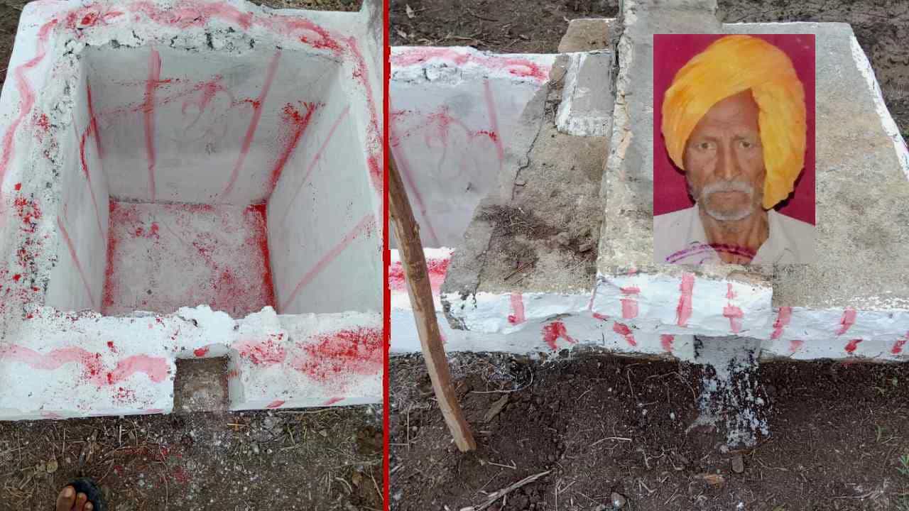 ಸೋಜಗ: 15 ವರ್ಷದ ಹಿಂದೆಯೇ ತಮ್ಮ ಸಮಾಧಿ ತಾವೇ ಸಿದ್ದಮಾಡಿಟ್ಟುಕೊಂಡಿದ್ದ ವೃದ್ದ- ಆ ಸಮಾಧಿಯಲ್ಲೇ ಅಂತ್ಯಸಂಸ್ಕಾರ ಮಾಡಿದ ಕುಟುಂಬಸ್ಥರು