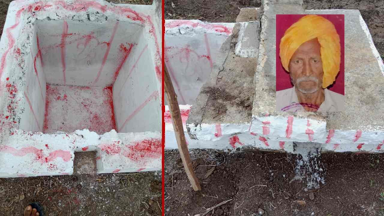 ಸೋಜಗ: 15 ವರ್ಷದ ಹಿಂದೆಯೇ ತಮ್ಮ ಸಮಾಧಿ ತಾವೇ ಸಿದ್ದಮಾಡಿಟ್ಟುಕೊಂಡಿದ್ದ ವೃದ್ದ- ಆ ಸಮಾಧಿಯಲ್ಲೇ ಅಂತ್ಯಸಂಸ್ಕಾರ ಮಾಡಿದ ಕುಟುಂಬಸ್ಥರು ಸೋಜಗ: 15 ವರ್ಷದ ಹಿಂದೆಯೇ ತಮ್ಮ ಸಮಾಧಿ ತಾವೇ ಸಿದ್ದಮಾಡಿಟ್ಟುಕೊಂಡಿದ್ದ ವೃದ್ದ- ಆ ಸಮಾಧಿಯಲ್ಲೇ ಅಂತ್ಯಸಂಸ್ಕಾರ ಮಾಡಿದ ಕುಟುಂಬಸ್ಥರು