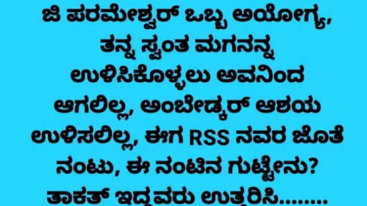 ಇತ್ತೀಚೆಗೆ ಸಾಮಾಜಿಕ ಜಾಲತಾಣದಲ್ಲಿ ಪೋಸ್ಟ್​ ಹಾಕಿದ್ದ ಶಿವರಾಜ್