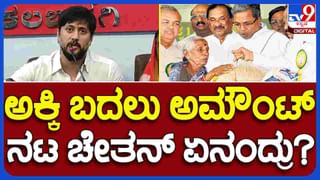 Karnataka Budget 2023: ಬಜೆಟ್ ಸಿದ್ಧತೆಯಲ್ಲಿ ವ್ಯಸ್ತರಾದ ಸಿಎಂ ಸಿದ್ದರಾಮಯ್ಯ; ಈ ಬಾರಿ ಹೆಚ್ಚಲಿದೆ ಆಯವ್ಯಯದ ಗಾತ್ರ