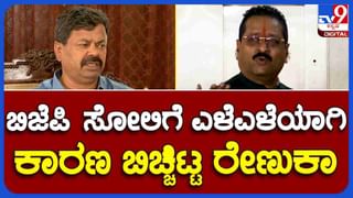 MP Renukacharya; ರಾಜ್ಯ ಬಿಜೆಪಿ ಘಟಕದಲ್ಲಿ ನಡೆಯುತ್ತಿರುವ ವಿದ್ಯಮಾನಗಳನ್ನು ಪ್ರಧಾನಿ ಮೋದಿಯವರಿಗೆ ಪತ್ರ ಬರೆದು ತಿಳಿಸುವೆ: ಎಂಪಿ ರೇಣುಕಾಚಾರ್ಯ