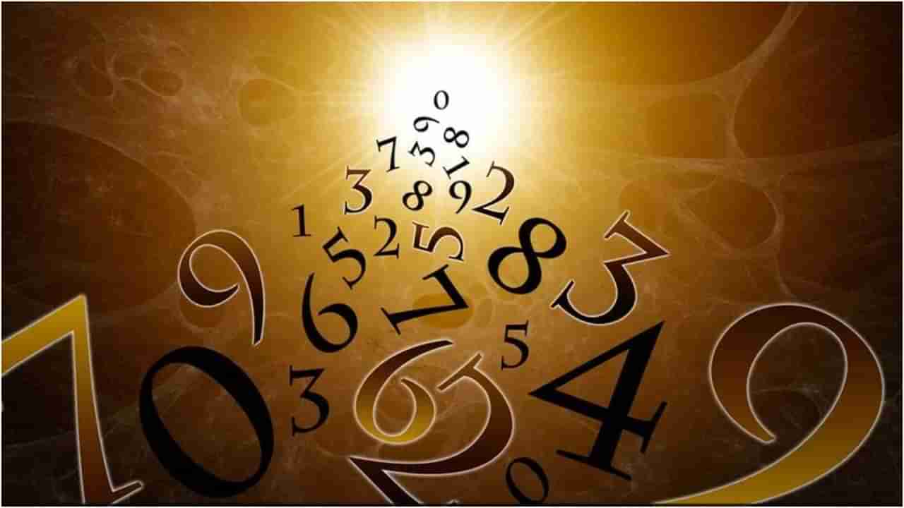 Numerology Prediction: ಸಂಖ್ಯಾಶಾಸ್ತ್ರ ಪ್ರಕಾರ ಜನ್ಮಸಂಖ್ಯೆಗೆ ಅನುಗುಣವಾಗಿ ಜೂನ್ 6ರ ದಿನಭವಿಷ್ಯ