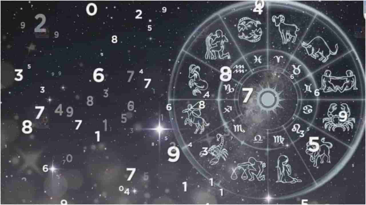 Numerology Prediction: ಸಂಖ್ಯಾಶಾಸ್ತ್ರ ಪ್ರಕಾರ ಜನ್ಮಸಂಖ್ಯೆಗೆ ಅನುಗುಣವಾಗಿ ಜೂನ್ 30ರ ದಿನಭವಿಷ್ಯ