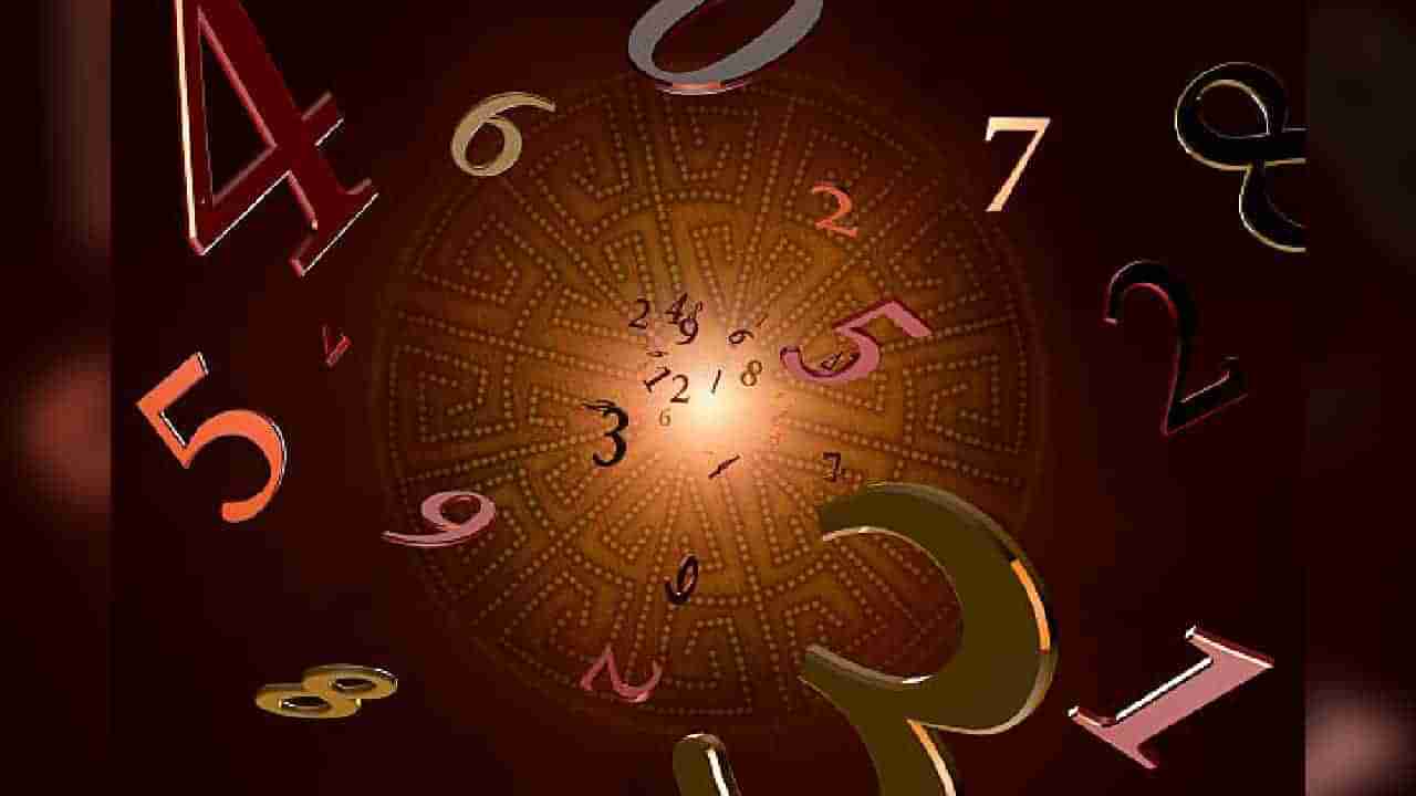 Numerology Prediction: ಸಂಖ್ಯಾಶಾಸ್ತ್ರ ಪ್ರಕಾರ ಜನ್ಮಸಂಖ್ಯೆಗೆ ಅನುಗುಣವಾಗಿ ಜೂನ್ 15ರ ದಿನಭವಿಷ್ಯ  