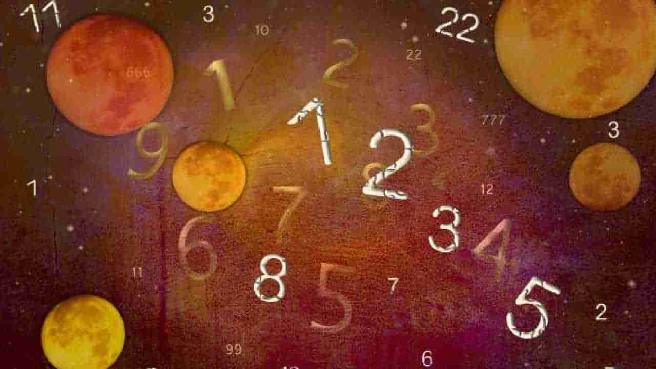 Numerology Prediction: ಸಂಖ್ಯಾಶಾಸ್ತ್ರ ಪ್ರಕಾರ ಜನ್ಮಸಂಖ್ಯೆಗೆ ಅನುಗುಣವಾಗಿ ಜೂನ್ 26ರ ದಿನಭವಿಷ್ಯ  