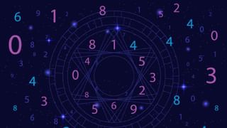 Daily Horoscope: ಧನು, ಮಕರ, ಕುಂಭ, ಮೀನ ರಾಶಿಯವರ ಇಂದಿನ ಭವಿಷ್ಯ