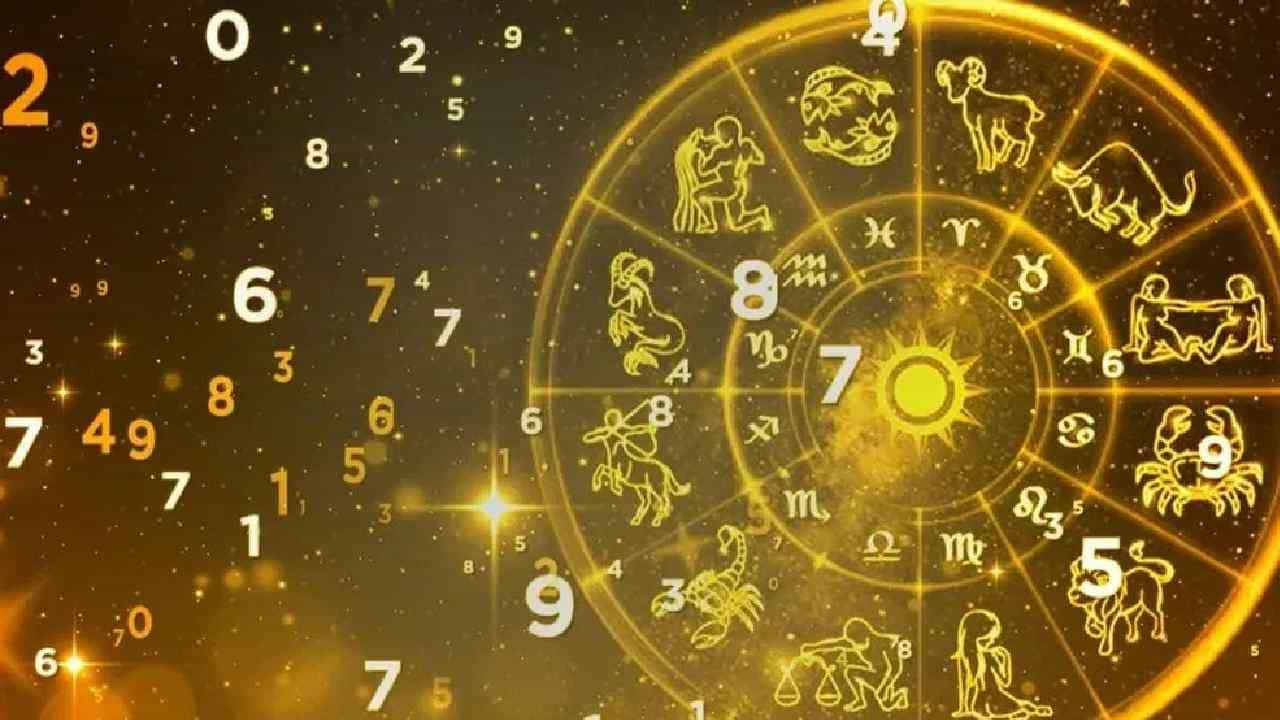 Numerology Prediction: ಸಂಖ್ಯಾಶಾಸ್ತ್ರ ಪ್ರಕಾರ ಜನ್ಮಸಂಖ್ಯೆಗೆ ಅನುಗುಣವಾಗಿ ಜೂನ್ 4ರ ದಿನಭವಿಷ್ಯ Numerology Prediction: ಸಂಖ್ಯಾಶಾಸ್ತ್ರ ಪ್ರಕಾರ ಜನ್ಮಸಂಖ್ಯೆಗೆ ಅನುಗುಣವಾಗಿ ಜೂನ್ 4ರ ದಿನಭವಿಷ್ಯ