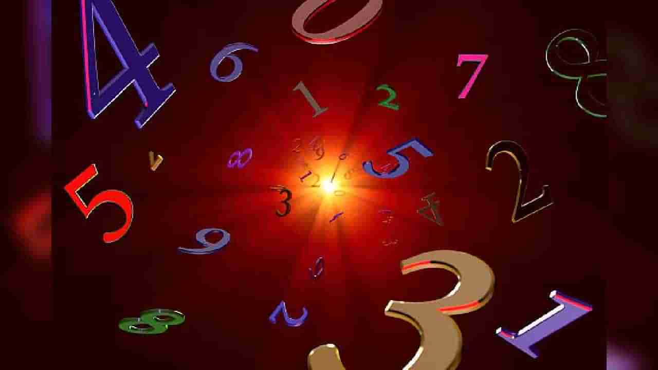 Numerology Prediction: ಸಂಖ್ಯಾಶಾಸ್ತ್ರ ಪ್ರಕಾರ ಜನ್ಮಸಂಖ್ಯೆಗೆ ಅನುಗುಣವಾಗಿ ಜೂನ್ 13ರ ದಿನಭವಿಷ್ಯ  