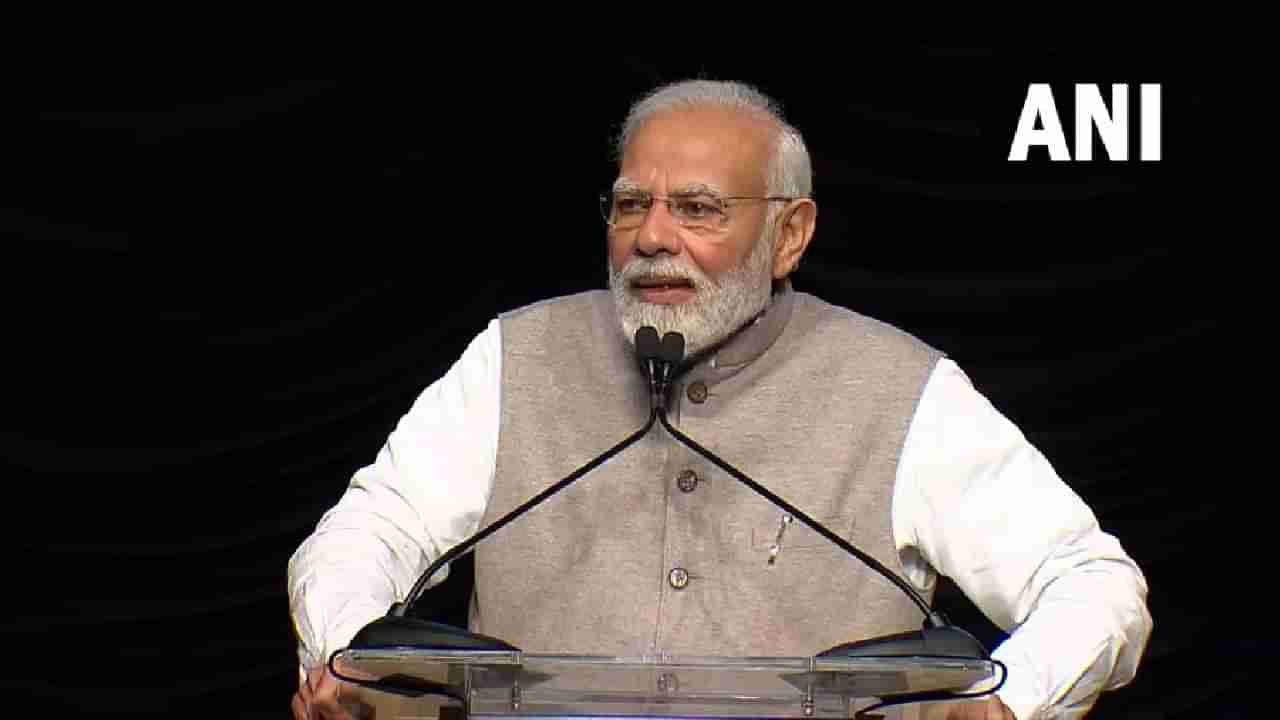 PM Modi in US: ಅನಿವಾಸಿ ಭಾರತೀಯರನ್ನು ಉದ್ದೇಶಿಸಿ ಪ್ರಧಾನಿ ಮಾತು; ಅಮೆರಿಕ ಅಧ್ಯಕ್ಷರನ್ನ ಹಾಡಿ ಹೊಗಳಿದ ಮೋದಿ