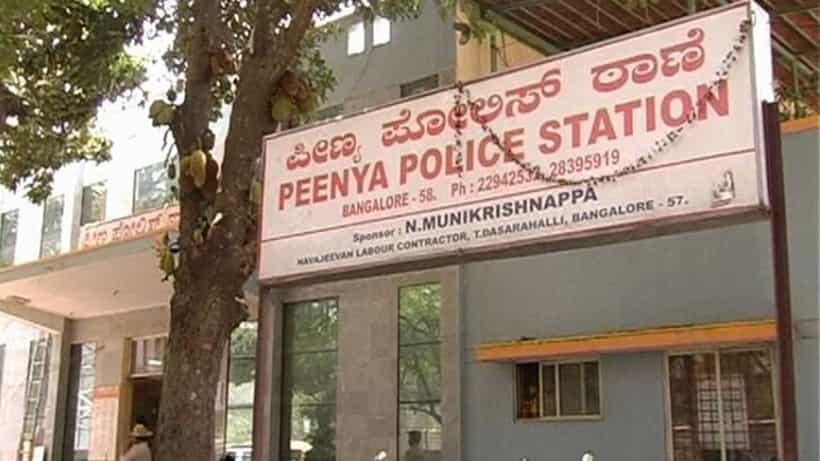 Bengaluru News: ಪೊಲೀಸ್ ಠಾಣೆಯಲ್ಲಿ ವಿಚಾರಣೆ ವೇಳೆ PSI ಮೇಲೆ ಹಲ್ಲೆ ಆರೋಪ