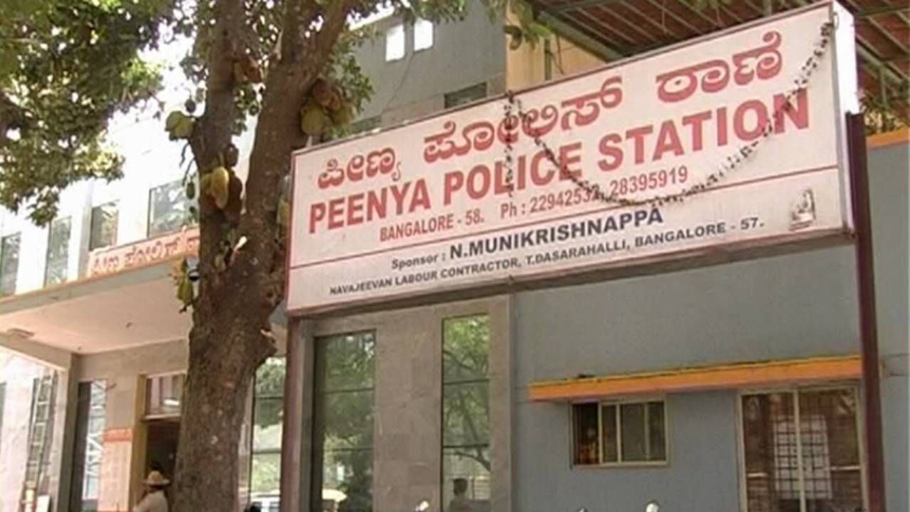 Bengaluru News: ಪೊಲೀಸ್​​ ಠಾಣೆಯಲ್ಲಿ ವಿಚಾರಣೆ ವೇಳೆ PSI ಮೇಲೆ ಹಲ್ಲೆ ಆರೋಪ