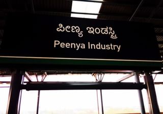 ನಾನ್​-ಎಸಿ ಸರ್ಕಾರಿ ಬಸ್​ಗಳಲ್ಲಿ ಮಹಿಳೆಯರಿಗೆ ಉಚಿತ ಪ್ರಯಾಣ: ರೈಲ್ವೆ, ಎಸಿ ಬಸ್​ಗಳ ಟಿಕೆಟ್​ ಸಂಗ್ರಹಕ್ಕೆ ಹೊಡೆತ