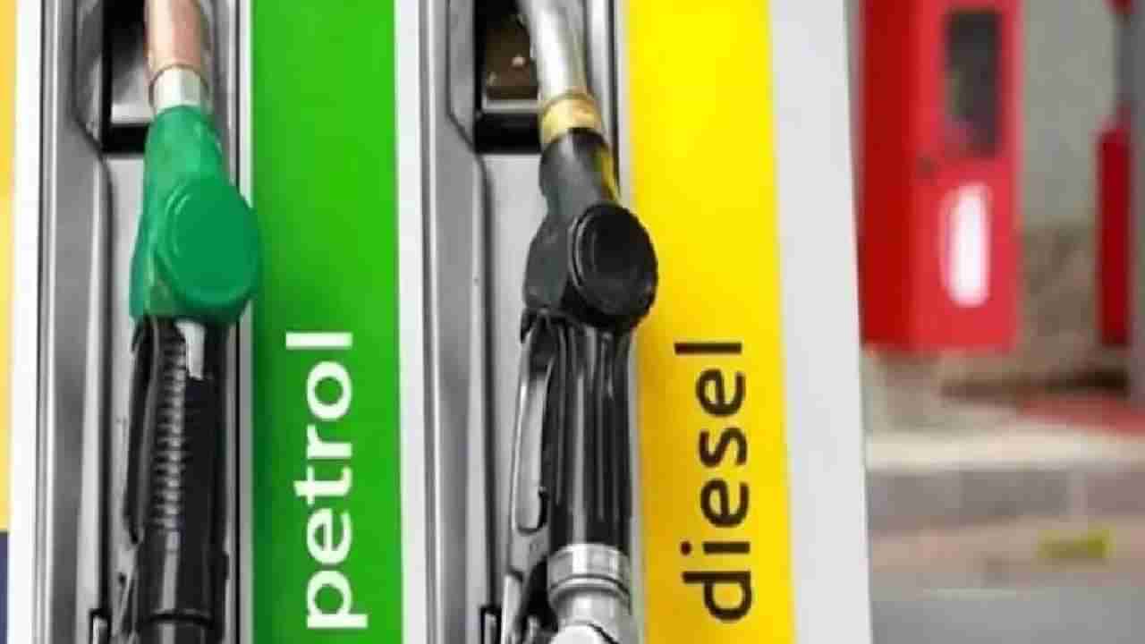 Petrol Price on June 26: ಬೆಂಗಳೂರು ಸೇರಿ ದೇಶದ ಪ್ರಮುಖ ನಗರಗಳಲ್ಲಿ ಜೂನ್ 26ರಂದು ಪೆಟ್ರೋಲ್, ಡೀಸೆಲ್ ದರ ಎಷ್ಟಿದೆ, ವಿವರ ಇಲ್ಲಿದೆ