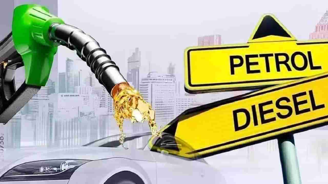 Petrol Price on June 27: ಬೆಂಗಳೂರು ಸೇರಿ ದೇಶದ ಪ್ರಮುಖ ನಗರಗಳಲ್ಲಿ ಜೂನ್ 27ರಂದು ಪೆಟ್ರೋಲ್, ಡೀಸೆಲ್ ದರ ಎಷ್ಟಿದೆ, ವಿವರ ಇಲ್ಲಿದೆ