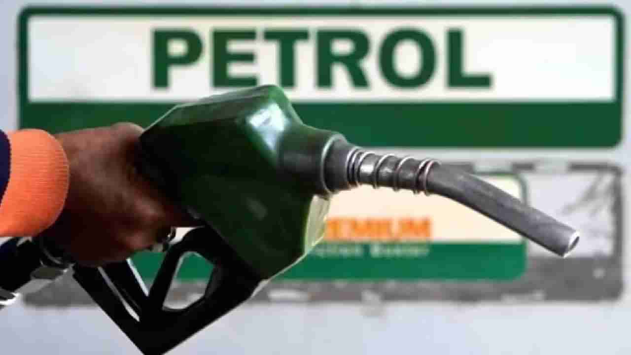 Petrol Price on June 29: ಬೆಂಗಳೂರು ಸೇರಿ ದೇಶದ ಪ್ರಮುಖ ನಗರಗಳಲ್ಲಿ ಜೂನ್ 29ರಂದು ಪೆಟ್ರೋಲ್, ಡೀಸೆಲ್ ದರ ಎಷ್ಟಿದೆ, ವಿವರ ಇಲ್ಲಿದೆ