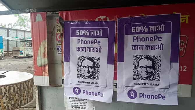 Poster War In MP: ಕರ್ನಾಟಕದಂತೆ ಮಧ್ಯಪ್ರದೇಶದಲ್ಲಿ ಪೇಸಿಎಂ ಮಾದರಿಯ ತಂತ್ರ ಪ್ರಯೋಗಿಸಲು ಹೋಗಿ ಪೇಚಿಗೆ ಸಿಲುಕಿದ ಕಾಂಗ್ರೆಸ್​