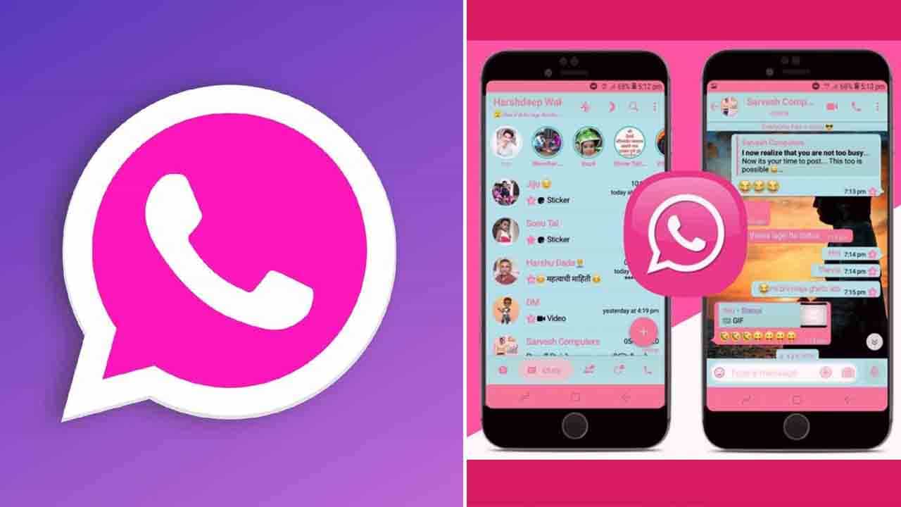 Pink WhatsApp: ಎರಡು ವರ್ಷಗಳ ಬಳಿಕ ಮತ್ತೆ ಬಂದ ಪಿಂಕ್ ವಾಟ್ಸ್ಆ್ಯಪ್: ತಪ್ಪಿಯೂ ಆ ಲಿಂಕ್ ಮೇಲೆ ಕ್ಲಿಕ್ ಮಾಡಬೇಡಿ Pink WhatsApp: ಎರಡು ವರ್ಷಗಳ ಬಳಿಕ ಮತ್ತೆ ಬಂದ ಪಿಂಕ್ ವಾಟ್ಸ್ಆ್ಯಪ್: ತಪ್ಪಿಯೂ ಆ ಲಿಂಕ್ ಮೇಲೆ ಕ್ಲಿಕ್ ಮಾಡಬೇಡಿ