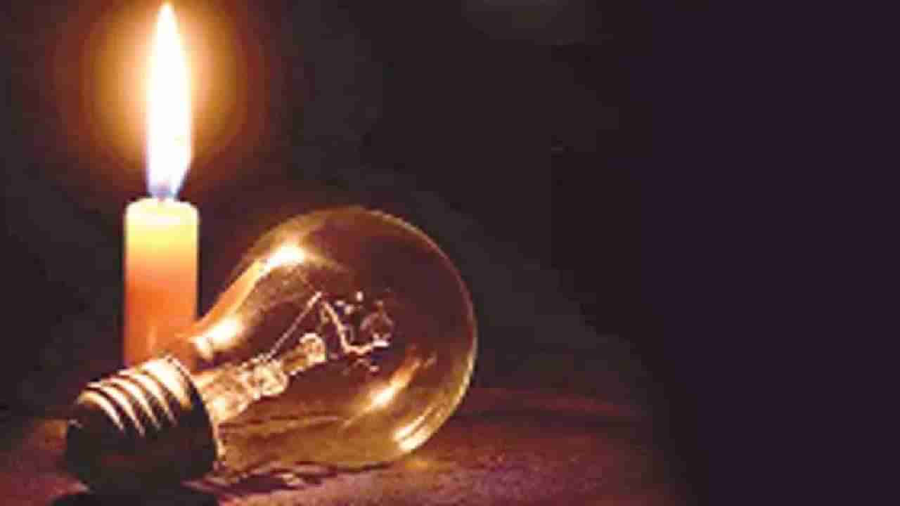 Bengaluru Power Cut: ನಗರದ ಈ ಪ್ರದೇಶಗಳಲ್ಲಿ ಇಂದು ಮತ್ತು ನಾಳೆ ವಿದ್ಯುತ್​ ವ್ಯತ್ಯಯ