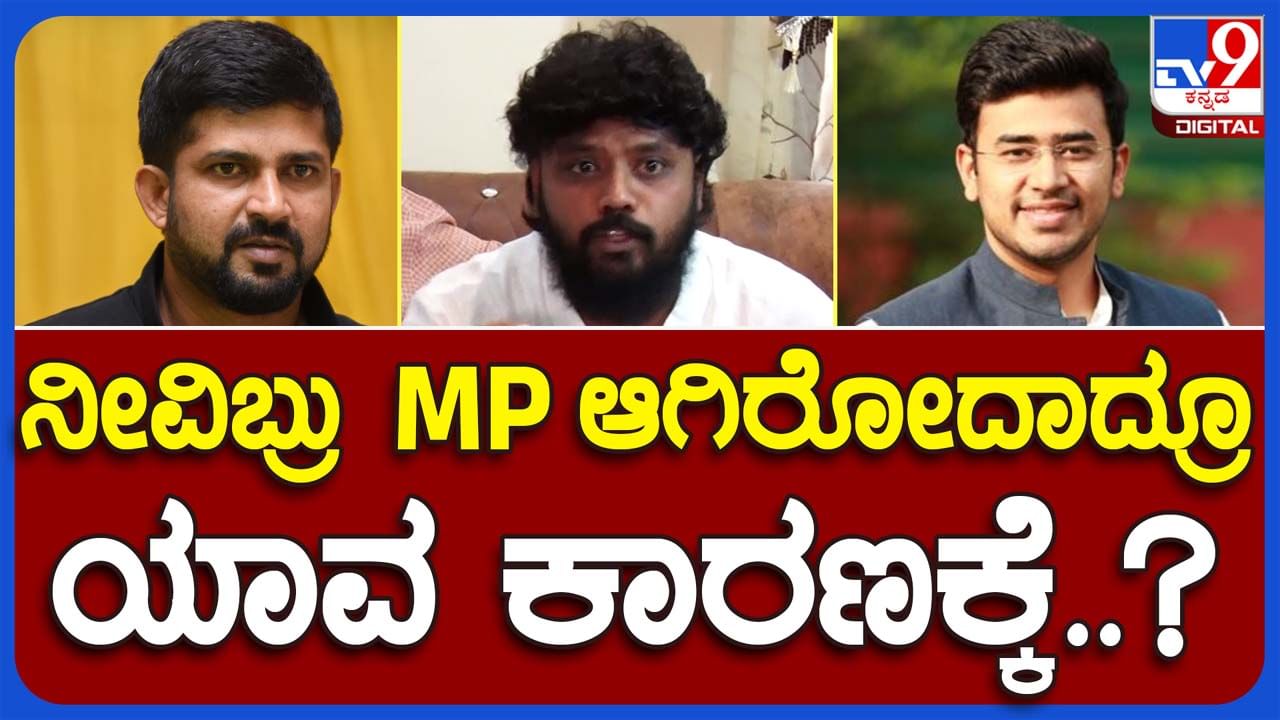 Chikkaballapur; ಬಿಜೆಪಿ ನಾಯಕರಿಗೆ ಬಡವರ ಬಗ್ಗೆ ಕಾಳಜಿ ಇಲ್ಲ, ಅದಾನಿ ಮತ್ತು ಅಂಬಾನಿ ಮಾತ್ರ ಅವರಿಗೆ ಬೇಕು: ಪ್ರದೀಪ್ ಈಶ್ವರ್