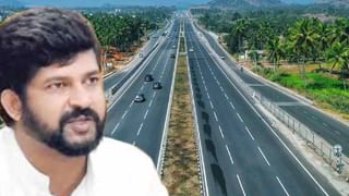 Bengaluru-Mysuru Expressway: ಟೋಲ್‌ ದರ ಏರಿಕೆ, ಜೂನ್​.19 ರಂದು ಪ್ರತಿಭಟನೆಗೆ ಕರೆ ನೀಡಿದ ಕನ್ನಡ ಪರ ಸಂಘಟನೆಗಳು