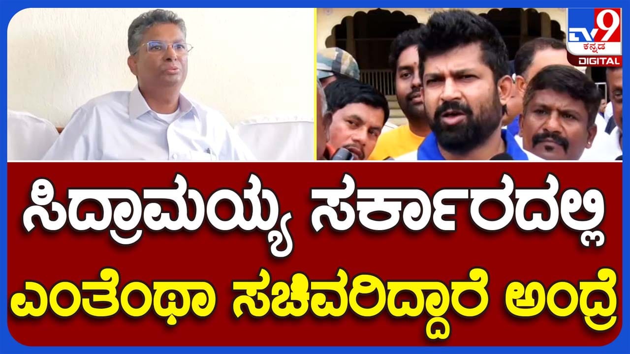 International Yoga Day 2023; ಸಂಪುಟದಲ್ಲಿರುವ ವಿವೇಕಹೀನ ಸಚಿವರಿಗೆ ಸಿದ್ದರಾಮಯ್ಯ ಓರಿಯೆಂಟೇಶನ್ ಶಿಬಿರ ಆಯೋಜಿಸಲಿ: ಪ್ರತಾಪ್ ಸಿಂಹ International Yoga Day 2023; ಸಂಪುಟದಲ್ಲಿರುವ ವಿವೇಕಹೀನ ಸಚಿವರಿಗೆ ಸಿದ್ದರಾಮಯ್ಯ ಓರಿಯೆಂಟೇಶನ್ ಶಿಬಿರ ಆಯೋಜಿಸಲಿ: ಪ್ರತಾಪ್ ಸಿಂಹ