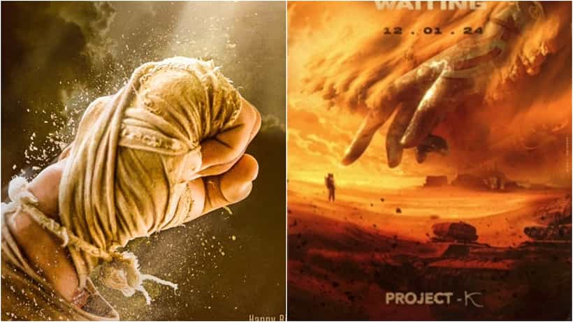 Project K: ‘ಆದಿಪುರುಷ್’ ಟ್ರೋಲ್ ಮರೆತು ‘ಪ್ರಾಜೆಕ್ಟ್ ಕೆ’ ಅಪ್ಡೇಟ್ ತಿಳಿಯಲು ಕಾದಿರುವ ಪ್ರಭಾಸ್ ಅಭಿಮಾನಿಗಳು