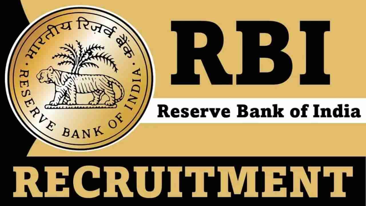 RBI Recruitment 2023: 66 ಐಟಿ ಸೆಕ್ಯುರಿಟಿ ಎಕ್ಸ್‌ಪರ್ಟ್, ಐಟಿ ಸಿಸ್ಟಮ್ ಅಡ್ಮಿನಿಸ್ಟ್ರೇಟರ್ ಹುದ್ದೆಗಳಿಗೆ ಆನ್‌ಲೈನ್‌ನಲ್ಲಿ ಅರ್ಜಿ ಸಲ್ಲಿಸಿ; ವಾರ್ಷಿಕ ವೇತನ ರೂ. 57,24,000