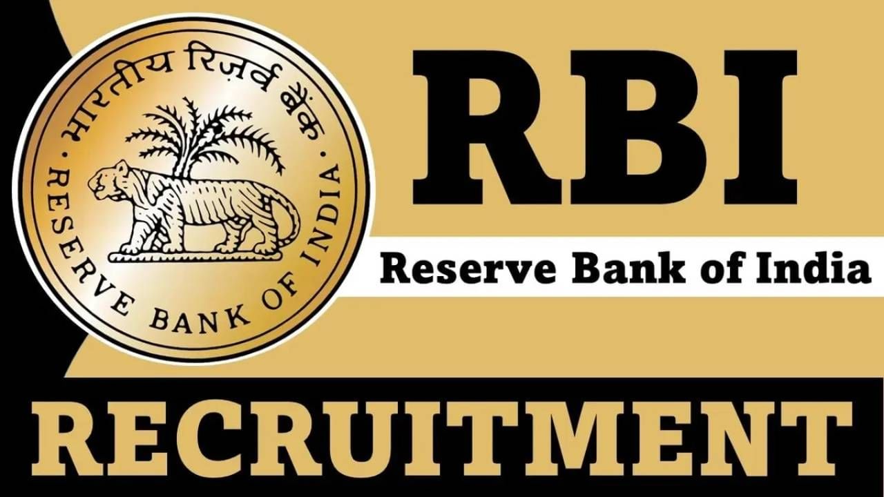 RBI Recruitment 2023: 66 ಐಟಿ ಸೆಕ್ಯುರಿಟಿ ಎಕ್ಸ್ಪರ್ಟ್, ಐಟಿ ಸಿಸ್ಟಮ್ ಅಡ್ಮಿನಿಸ್ಟ್ರೇಟರ್ ಹುದ್ದೆಗಳಿಗೆ ಆನ್ಲೈನ್ನಲ್ಲಿ ಅರ್ಜಿ ಸಲ್ಲಿಸಿ; ವಾರ್ಷಿಕ ವೇತನ ರೂ. 57,24,000 RBI Recruitment 2023: 66 ಐಟಿ ಸೆಕ್ಯುರಿಟಿ ಎಕ್ಸ್ಪರ್ಟ್, ಐಟಿ ಸಿಸ್ಟಮ್ ಅಡ್ಮಿನಿಸ್ಟ್ರೇಟರ್ ಹುದ್ದೆಗಳಿಗೆ ಆನ್ಲೈನ್ನಲ್ಲಿ ಅರ್ಜಿ ಸಲ್ಲಿಸಿ; ವಾರ್ಷಿಕ ವೇತನ ರೂ. 57,24,000