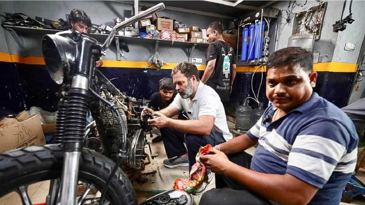 Rahul Gandhi: ಏಕಾಏಕಿ ಮೆಕ್ಯಾನಿಕ್ ಆದ ರಾಹುಲ್ ಗಾಂಧಿ Rahul Gandhi: ಏಕಾಏಕಿ ಮೆಕ್ಯಾನಿಕ್ ಆದ ರಾಹುಲ್ ಗಾಂಧಿ