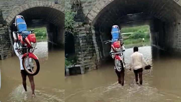 ಹೆಗಲ ಮೇಲೆ ಬೈಕ್ ಹೊತ್ತು ಸಾಗಿದ ಭೂಪ, ಆಧುನಿಕ ಬಾಹುಬಲಿಯ ಗಾಂಭೀರ್ಯ ನಡಿಗೆ ವಿಡಿಯೋ ವೈರಲ್ ಹೆಗಲ ಮೇಲೆ ಬೈಕ್ ಹೊತ್ತು ಸಾಗಿದ ಭೂಪ, ಆಧುನಿಕ ಬಾಹುಬಲಿಯ ಗಾಂಭೀರ್ಯ ನಡಿಗೆ ವಿಡಿಯೋ ವೈರಲ್