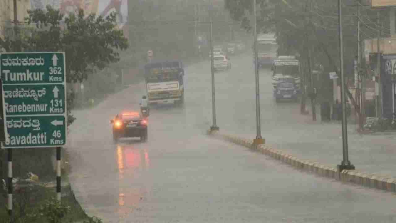 Karnataka Rains: ರಾಜ್ಯದ ದಕ್ಷಿಣ ಒಳನಾಡಿನ 6 ಜಿಲ್ಲೆಗಳಲ್ಲಿ ಇಂದು ಧಾರಾಕಾರ ಮಳೆ ಸಾಧ್ಯತೆ, ಯೆಲ್ಲೋ ಅಲರ್ಟ್​ ಘೋಷಣೆ