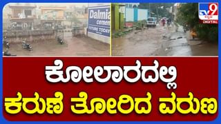 Heavy downpour in city: ಬೆಂಗಳೂರಲ್ಲಿ ಬೆಳಗಿನ ಹೊತ್ತು ಸುರಿದ ಧಾರಾಕಾರ ಮಳೆ, ಶಾಲಾ ಮಕ್ಕಳಿಗೆ ಎದುರಾದ ತಾಪತ್ರಯ