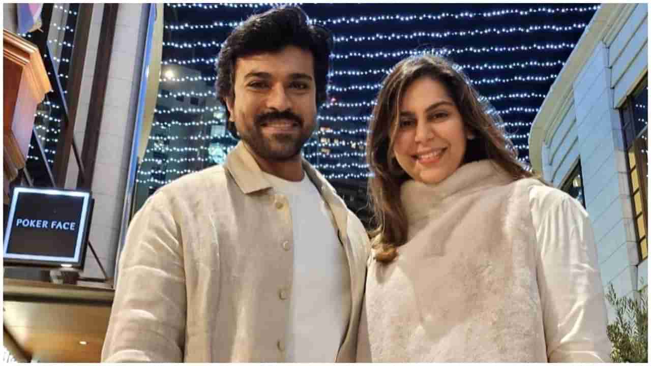 Upasana: ಪತ್ನಿ ಪ್ರೆಗ್ನೆಂಟ್​ ಅಂತ ಹೇಳಿದಾಗ ರಾಮ್​ ಚರಣ್ ಅತಿಯಾಗಿ ಖುಷಿಪಡಲಿಲ್ಲ​; ಕಾರಣ ತಿಳಿಸಿದ ಉಪಾಸನಾ