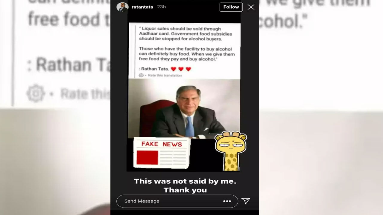 Ratan tata Insta Story