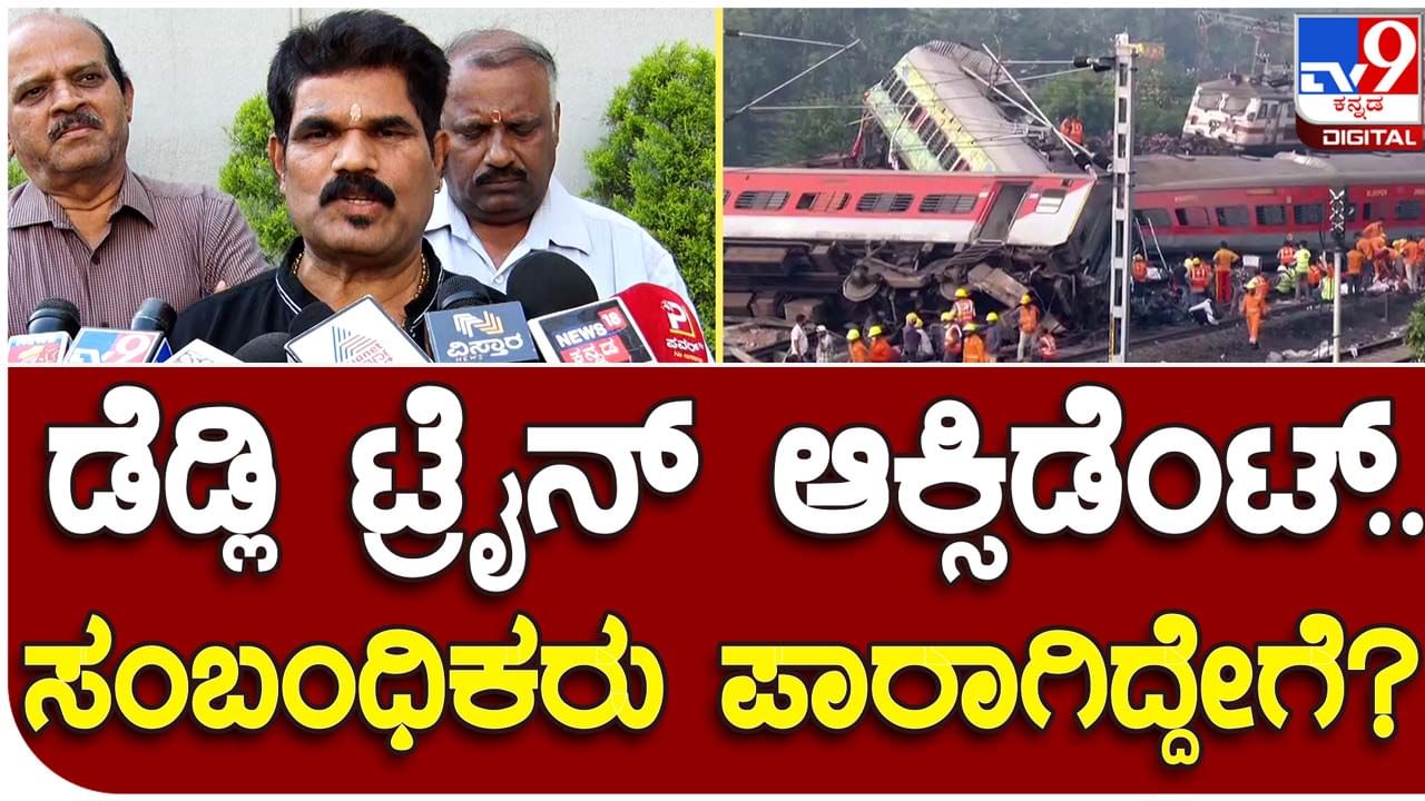 Odisha Train Accident: ರಕ್ಷಣಾ ಮತ್ತು ಪರಿಹಾರ ಕಾರ್ಯ ಜಾರಿಯಲ್ಲಿರುವಾಗಲೇ ಅಪಘಾತ ನಡೆದ ಸ್ಥಳದ ವಿಹಂಗಮ ದೃಶ್ಯ ಲಭ್ಯವಾಗಿದೆ